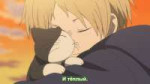 [CyC] Natsume Yuujinchou San 04 (BD 1080p Hi10 x264 FLAC) [[...].jpg