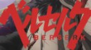 Berserk TV-2 OP ShowOfTheYear Edition.webm