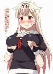 poi-kantai