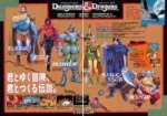 1363373227-dungeons-and-dragons-shadow-over-mystara-flyer