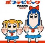 popteamepic