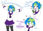 1513866380earth-chan-anime-solar-sys-gals-4217705.png