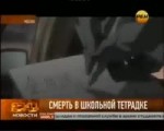 десунота убивает.webm