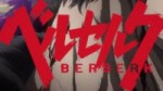 Berserk 017.webm