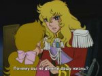 [Kagura] The Rose of Versailles - 17 [BDRip 1436x1080 x264 [...].jpg