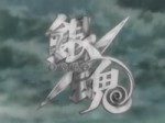 Gintama op 3 (2).webm