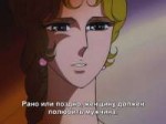 [Kagura] The Rose of Versailles - 19 [BDRip 1436x1080 x264 [...].jpg