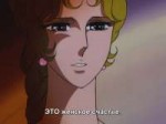 [Kagura] The Rose of Versailles - 19 [BDRip 1436x1080 x264 [...].jpg