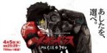 MegaloBox2018-1024x512[1].jpg