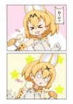 Serval-(Kemono-Friends)-Kemono-Friends-Anime-kisachi-450185[...].jpeg