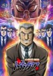 Tonegawa.jpg