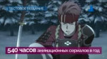 Дубляж 1 сезона «SAO» от телеканала FAN.mp4