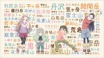 [HorribleSubs] Yama no Susume 2 - 16 [1080p].mkvsnapshot00.[...].jpg