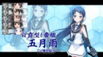 CV種田梨沙の艦娘達.mp4