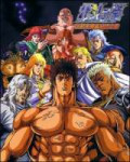 HokutonoKen.png.jpg