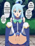 Aqua-(konosuba)-Kono-Subarashii-Sekai-ni-Shukufuku-wo!-Anim[...].png