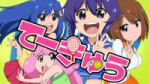 [Commie] Teekyuu - OVA 6 [BD 720p AAC] [EEE5FC5C].mkvsnapsh[...].jpg