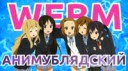 animebliad.webm