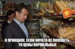 В принципе, если ничего не покупать.jpg