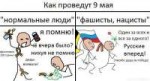 проводят 9 мая.jpg