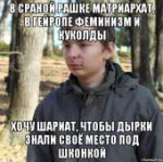 Типичный двачер 10.jpg