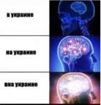 на украине.jpg