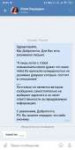 Screenshot2019-07-14-22-43-16-932com.vkontakte.android.png