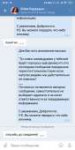 Screenshot2019-07-14-22-51-37-307com.vkontakte.android.png