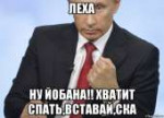 putin-pokazivaet-kulak67238231orig.jpg