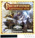 PathfinderSnS01-1024x1024-wm.jpg