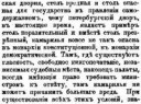 Кн. Долгоруков 1862.jpg