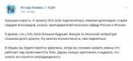 Спиритист сливает инфу из закрытого клуба.png