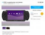 psp.png