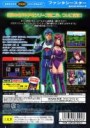 Sega-Ages-2500-Series-Vol.-17-Phantasy-Star-Generation-2-ba[...].jpg