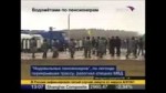 как борятся с пенсионерами в россии.webm