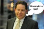 bobby-kotick-portrait.0.jpg