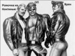 tom-of-finland-750x563.jpg