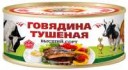 tushenka-300g[1]