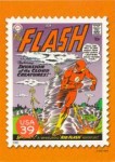 98Flash2.jpg