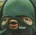 blyat-idi-nahui-riki-16012312.png