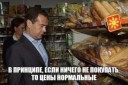 В принципе, если ничего не покупать.jpg