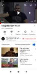 Screenshot2019-07-10-21-26-17-567com.google.android.youtube.png