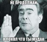 brezhnev62423114orig.jpeg