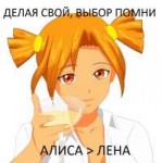 Алиса(БЛ)-Бесконечное-лето-Ru-VN-Визуальные-новеллы-2938808.jpeg