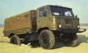 gaz-66-1-autohis.ru.min.jpg