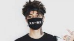 scarlxrd-mask-white.jpg