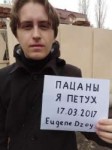 EugeneDzoy петух 1.jpg