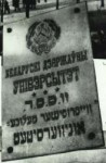 beluniverdo1937nadpnaidish.jpg