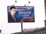 Виноградов.jpg