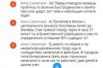 2018-04-30 190246-Финальный стрим - YouTube.png